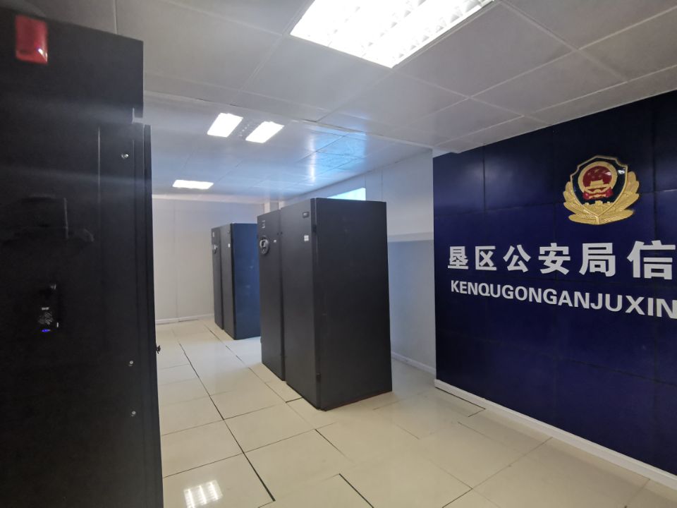 机房建设